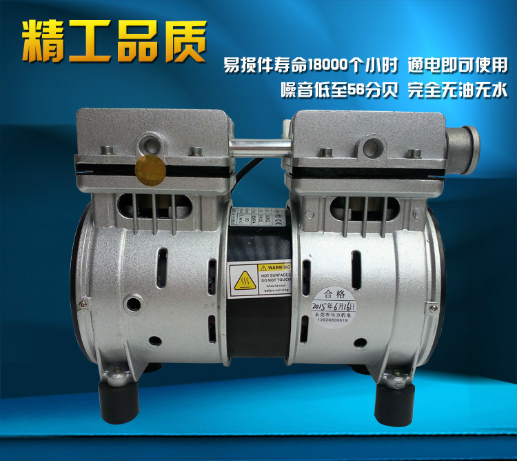 JP-120HDC打氣真空泵