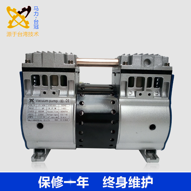 臺(tái)冠JP-140HV無(wú)油壓縮泵