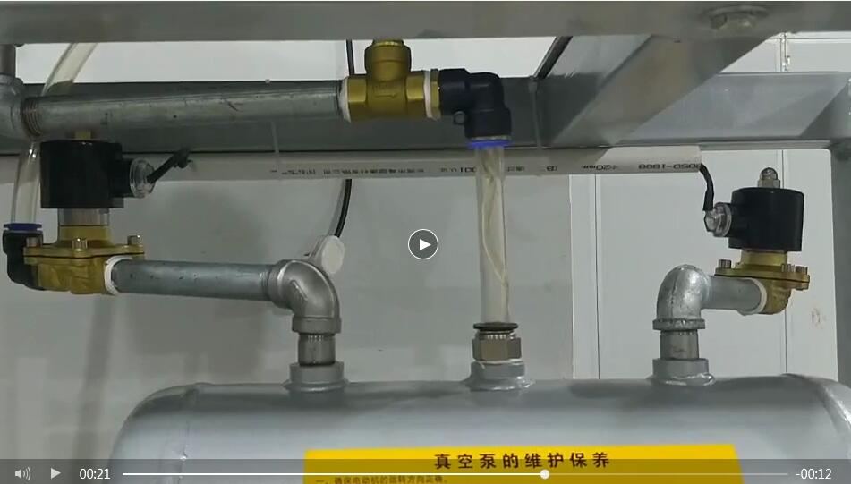 移動負壓站自動排水系統(tǒng) 移動負壓站自動排水系統(tǒng)