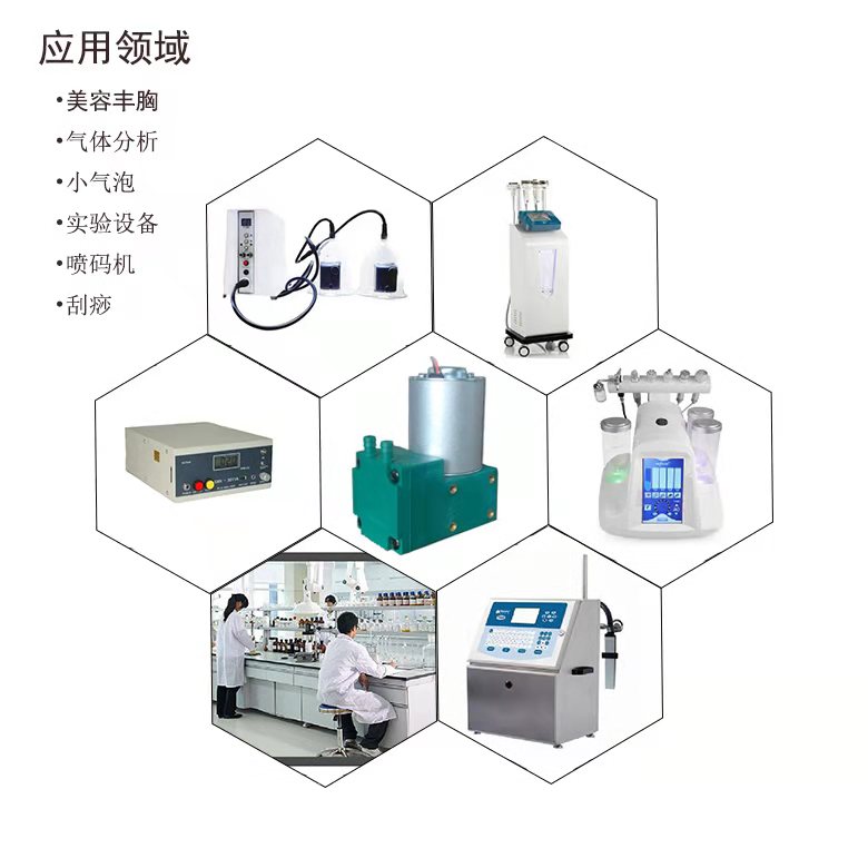 單頭微型真空泵 單頭微型真空泵